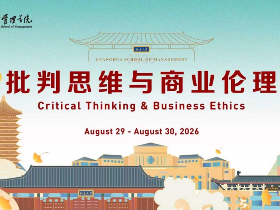 c7c7娱涝旖台官网入口(中国)官方网站