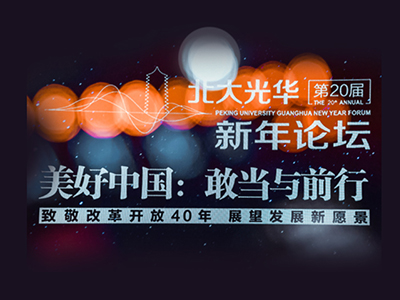 c7c7娱涝旖台官网入口(中国)官方网站