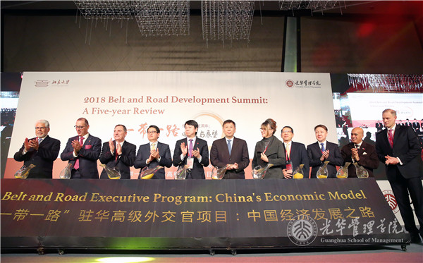 http://www.gsm.pku.edu.cn/__local/1/72/61/BBB5FB508EDD21594CDA0A95E99_4758318E_17B7B.jpg