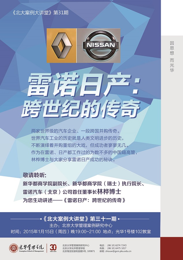 c7c7娱涝旖台官网入口(中国)官方网站