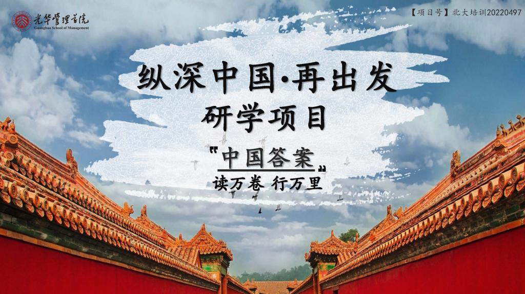 c7c7娱涝旖台官网入口(中国)官方网站
