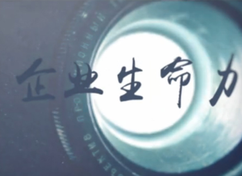 c7c7娱乐平台官网入口微讲堂《刘学：什么决定企业的性命力》
