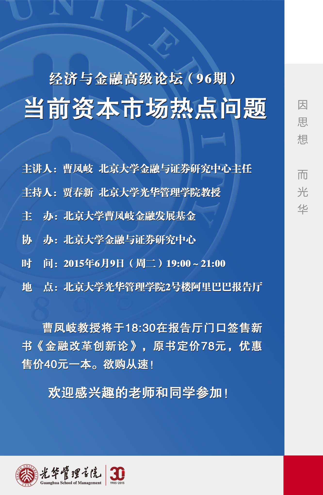 c7c7娱涝旖台官网入口(中国)官方网站