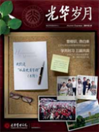 c7c7娱涝旖台官网入口(中国)官方网站