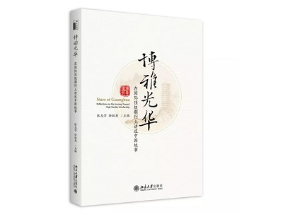 c7c7娱涝旖台官网入口(中国)官方网站