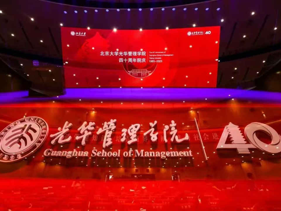 c7c7娱涝旖台官网入口(中国)官方网站