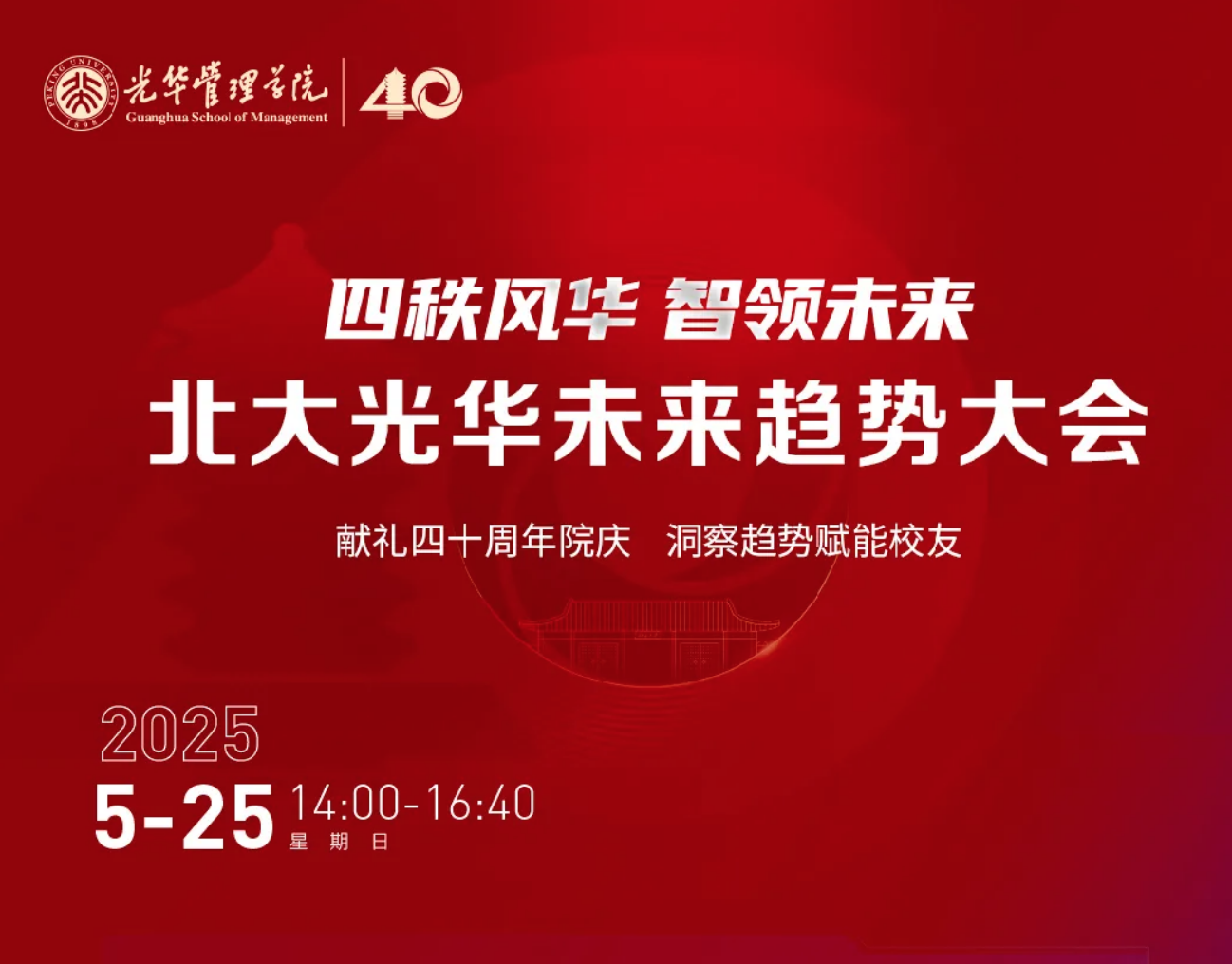 c7c7娱涝旖台官网入口(中国)官方网站