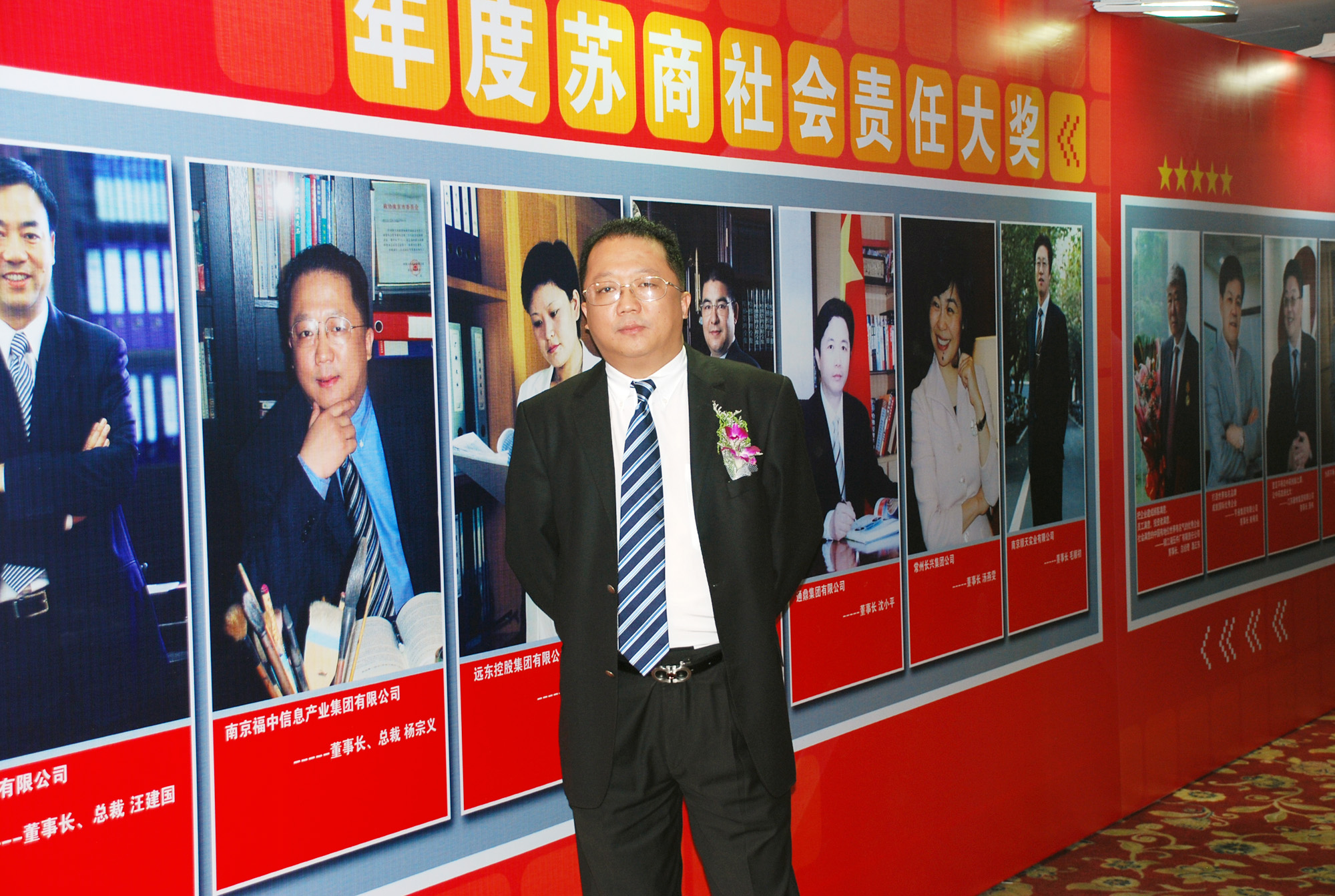c7c7娱涝旖台官网入口(中国)官方网站