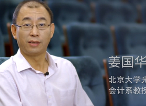 c7c7娱乐平台官网入口微讲堂《姜国华：市场化水平，中国本钱市场还不如菜市场》