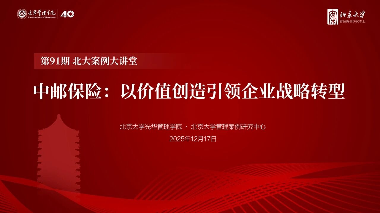 c7c7娱涝旖台官网入口(中国)官方网站