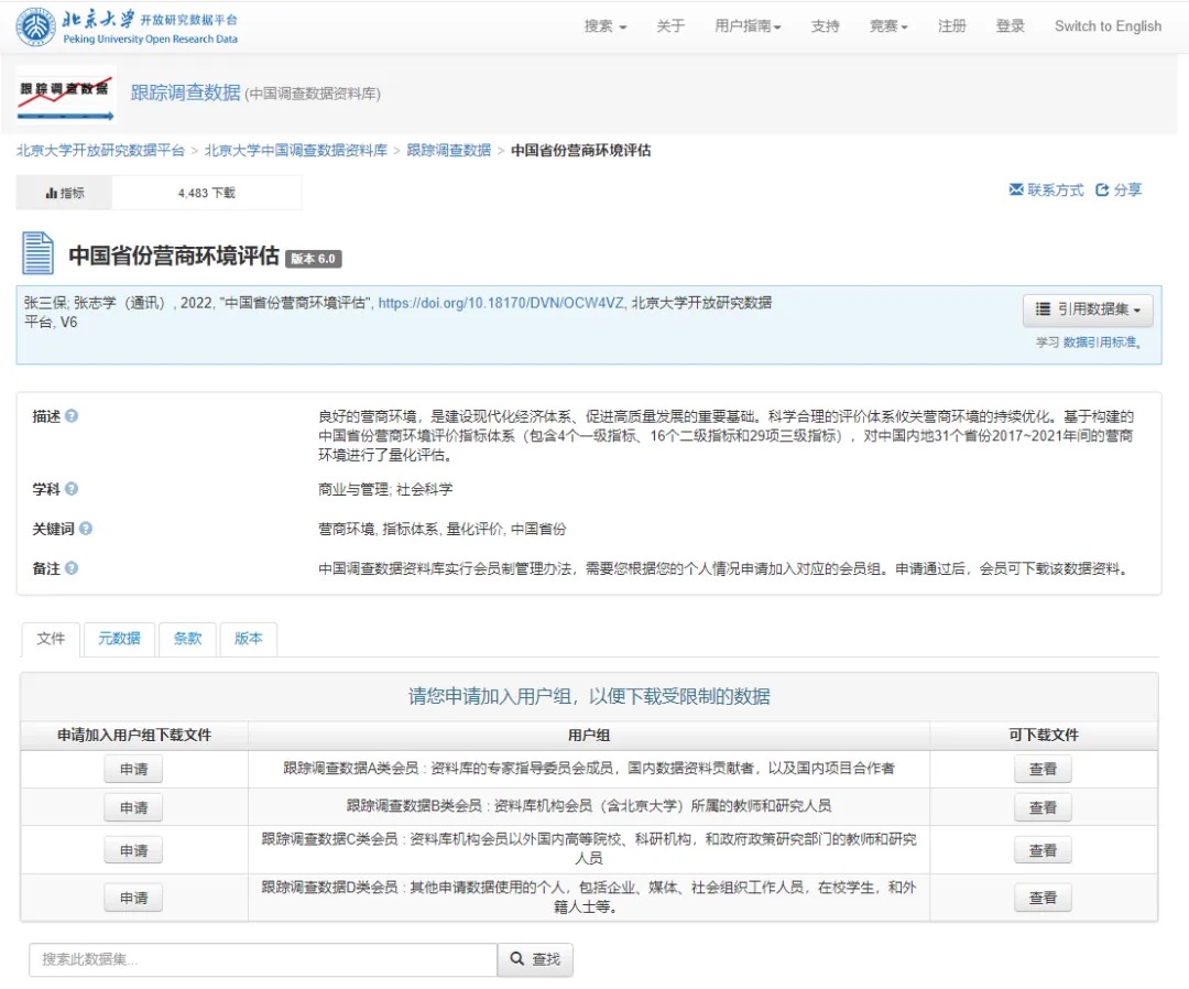 CF1974BDA116B5052CB28AF3D3E_6FCA3533_2824C CF1974BDA116B5052CB28AF3D3E_6FCA3533_2824C