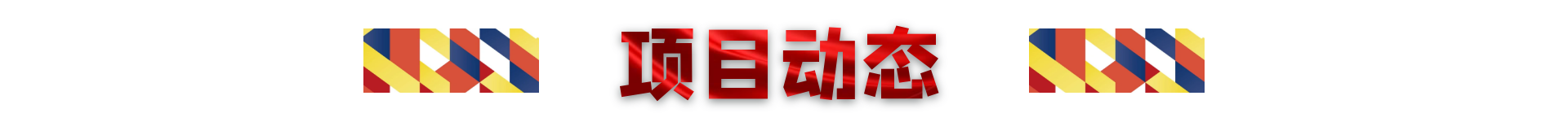 EBC4907C319C86988CCBB29FD8D_782389DD_122F6 EBC4907C319C86988CCBB29FD8D_782389DD_122F6