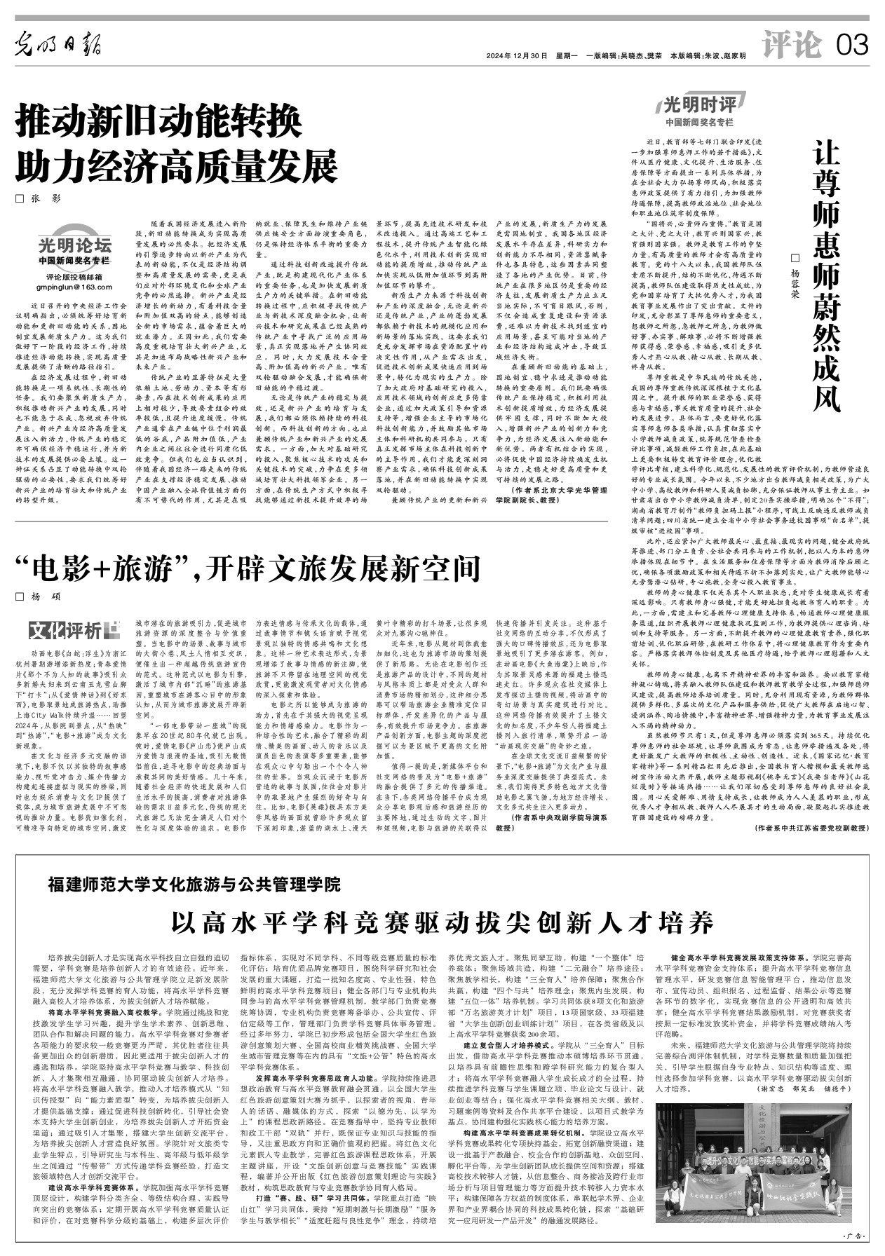c7c7娱涝旖台官网入口(中国)官方网站