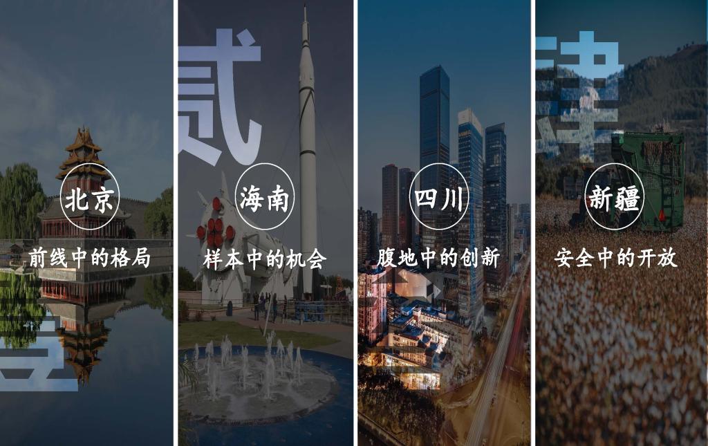 c7c7娱涝旖台官网入口(中国)官方网站