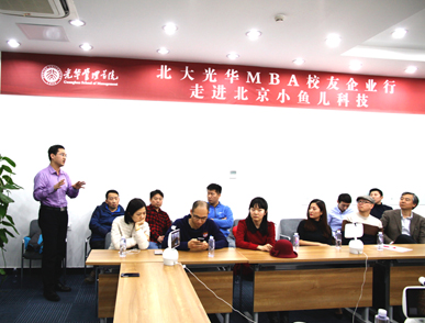 c7c7娱涝旖台官网入口(中国)官方网站