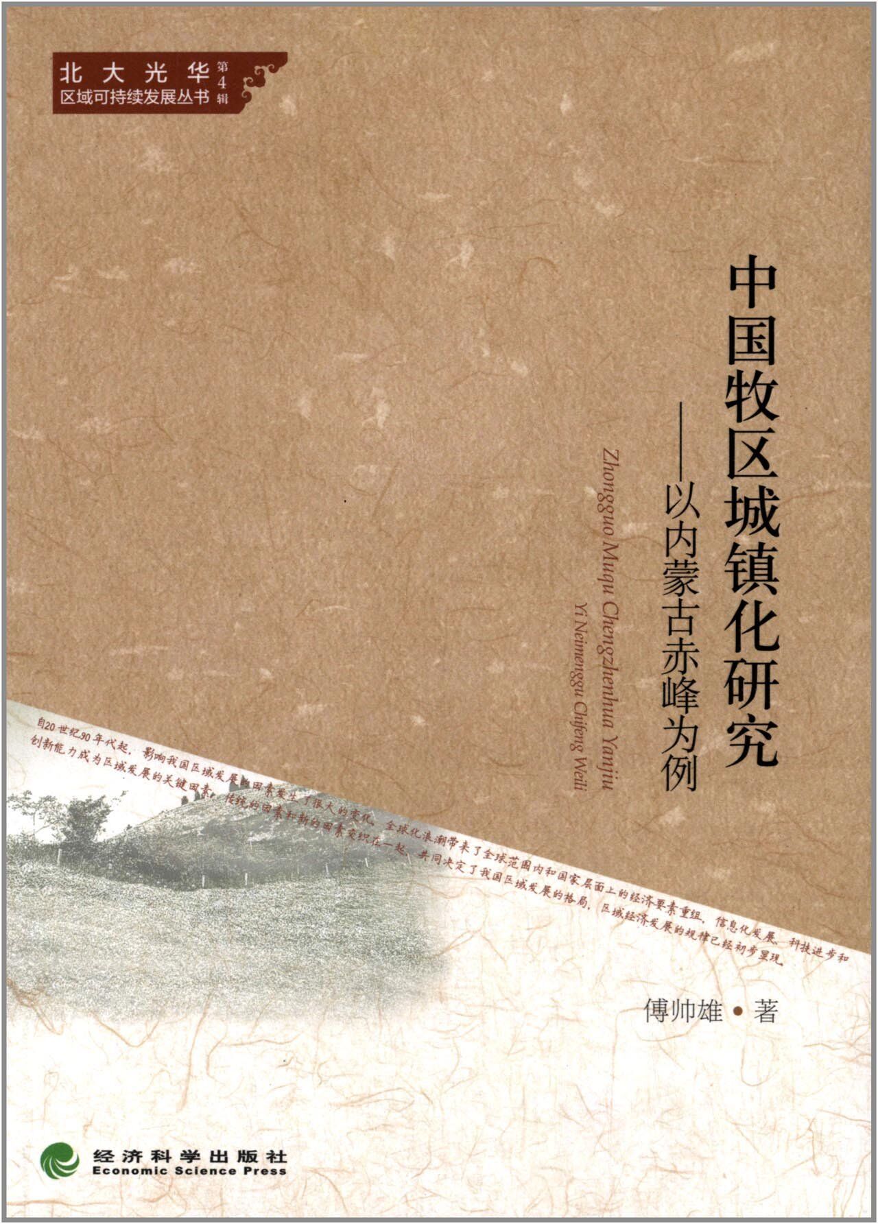 340C91F2A1079A138AD7B68F321_2F96C28E_4EF35 c7c7娱涝旖台官网入口(中国)官方网站