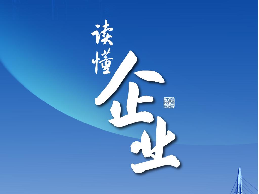 c7c7娱涝旖台官网入口(中国)官方网站
