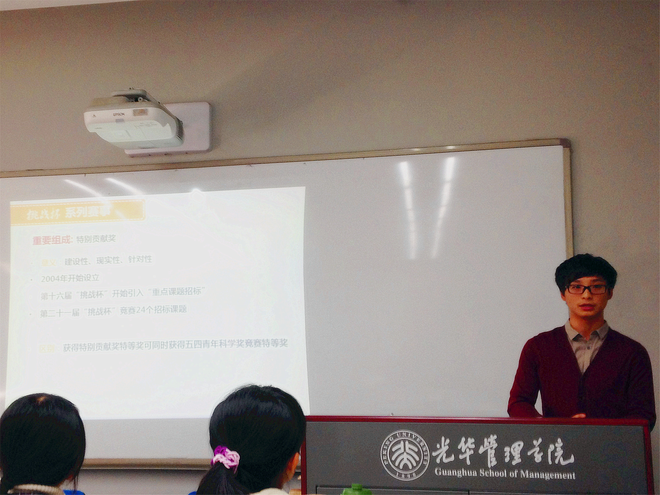 c7c7娱涝旖台官网入口(中国)官方网站