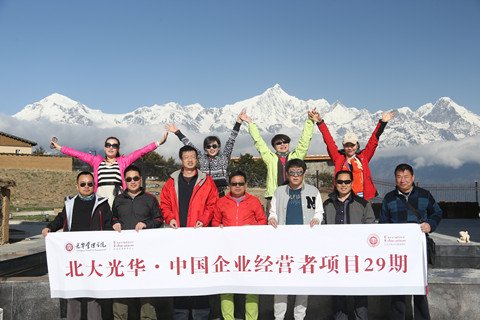 c7c7娱涝旖台官网入口(中国)官方网站