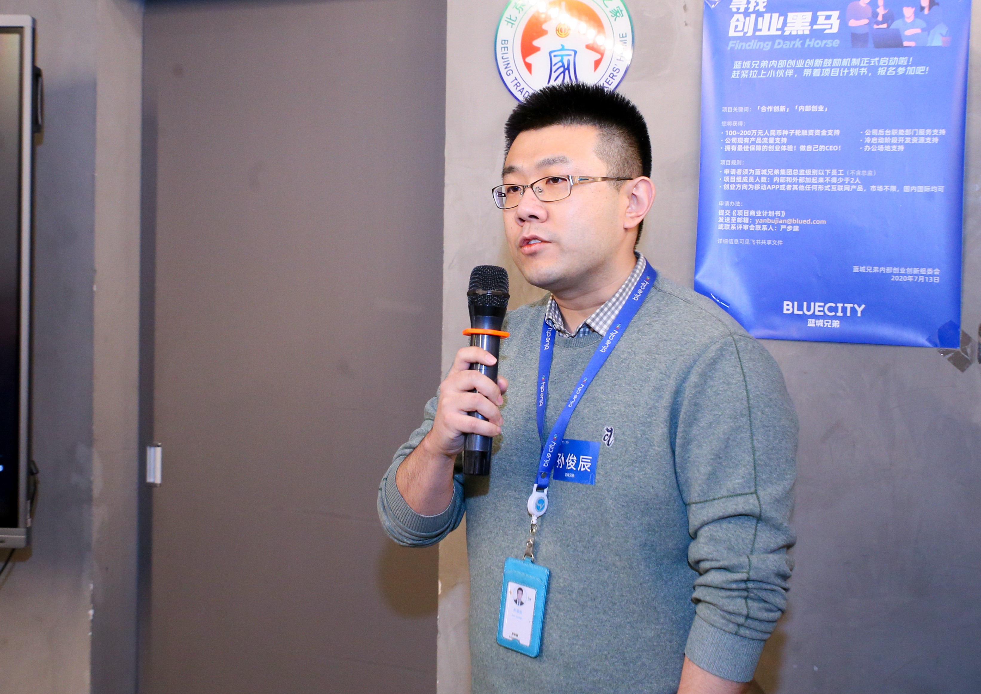 c7c7娱涝旖台官网入口(中国)官方网站