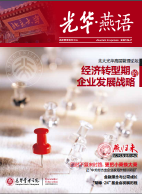 c7c7娱涝旖台官网入口(中国)官方网站