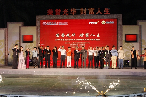 c7c7娱涝旖台官网入口(中国)官方网站
