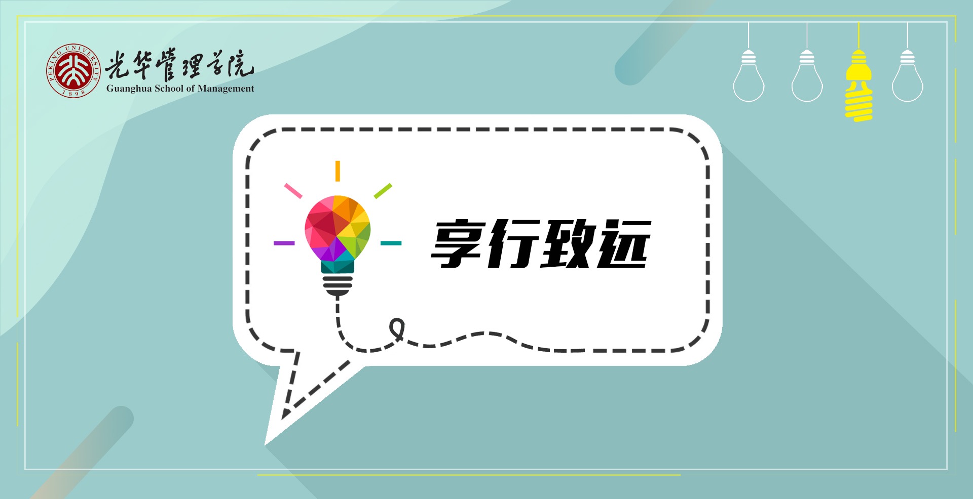 享行致远丨二级卖方专。盒醒芯橛胧钇谑迪扒笾胺窒