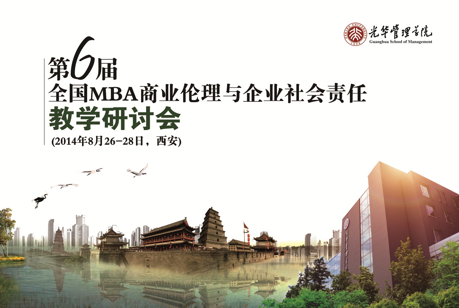 c7c7娱涝旖台官网入口(中国)官方网站