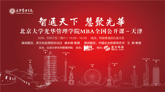 c7c7娱涝旖台官网入口(中国)官方网站