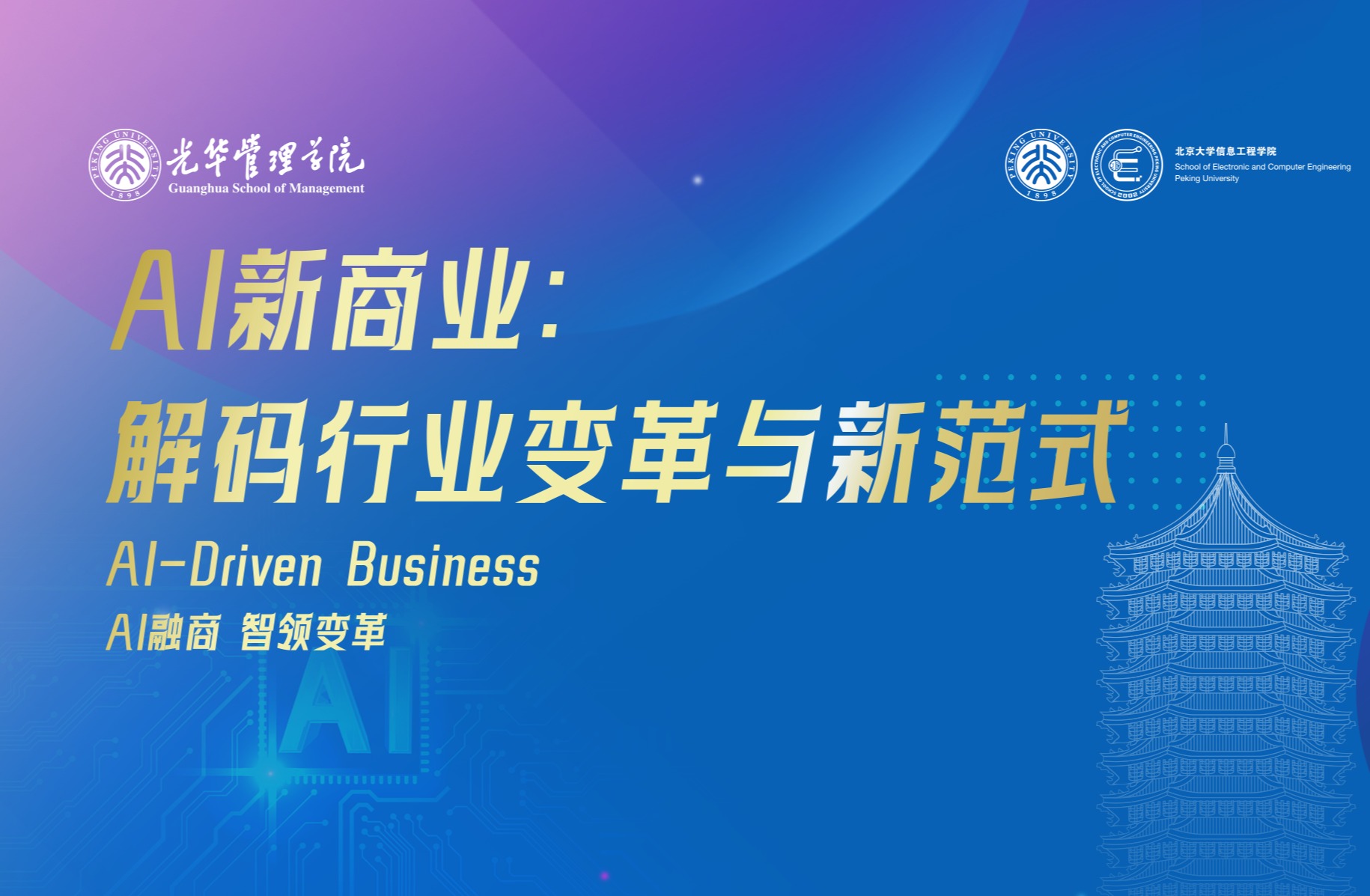 c7c7娱涝旖台官网入口(中国)官方网站
