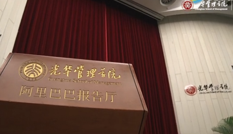 c7c7娱乐平台官网入口微讲堂《陈玉宇：雾霾的经济学问题》