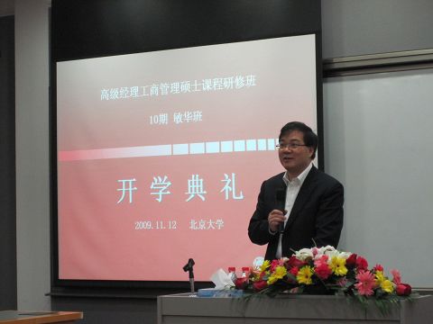 c7c7娱涝旖台官网入口(中国)官方网站