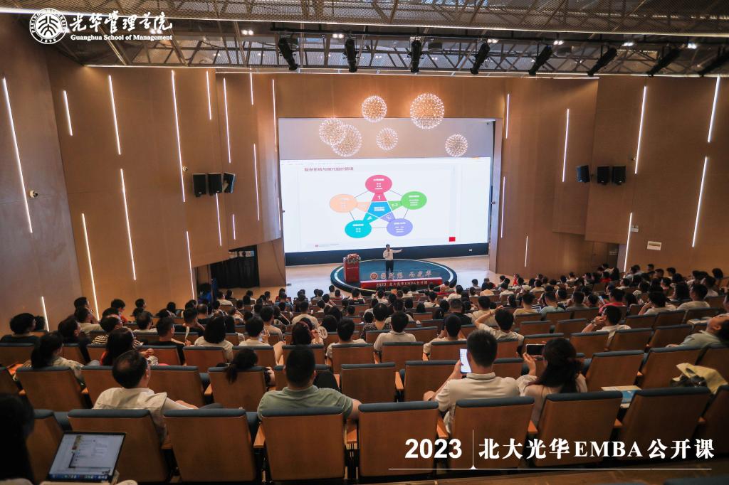 北大c7c7娱乐平台官网入口EMBA长沙公开课回首
