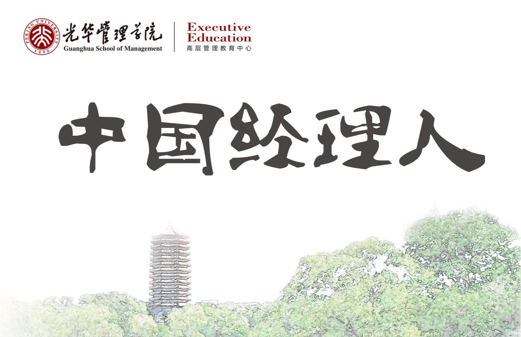 c7c7娱涝旖台官网入口(中国)官方网站