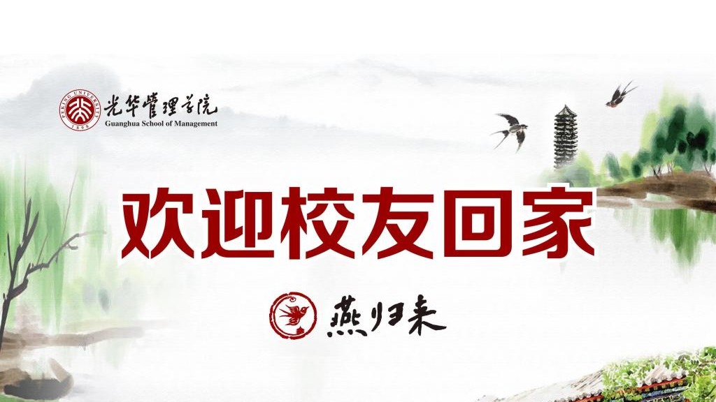 c7c7娱涝旖台官网入口(中国)官方网站