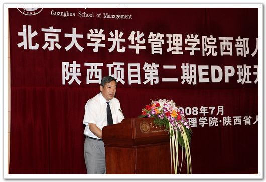 c7c7娱涝旖台官网入口(中国)官方网站