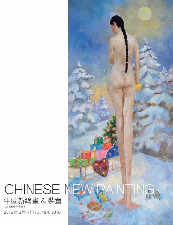 c7c7娱涝旖台官网入口(中国)官方网站