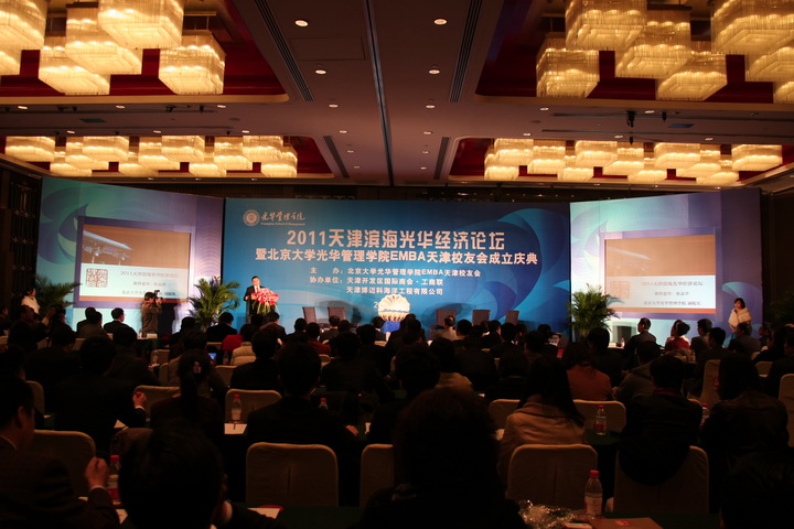 c7c7娱涝旖台官网入口(中国)官方网站
