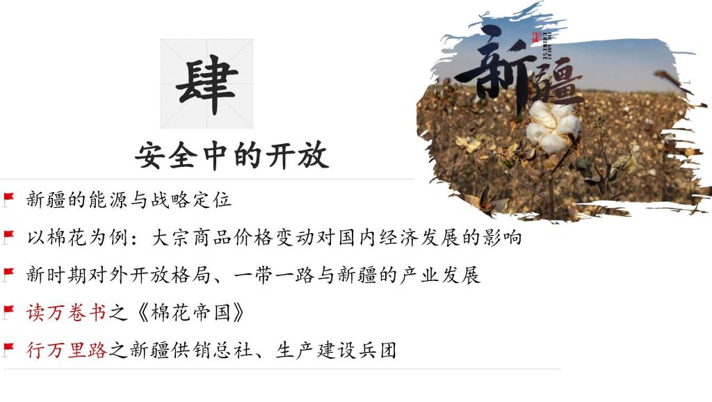 c7c7娱涝旖台官网入口(中国)官方网站