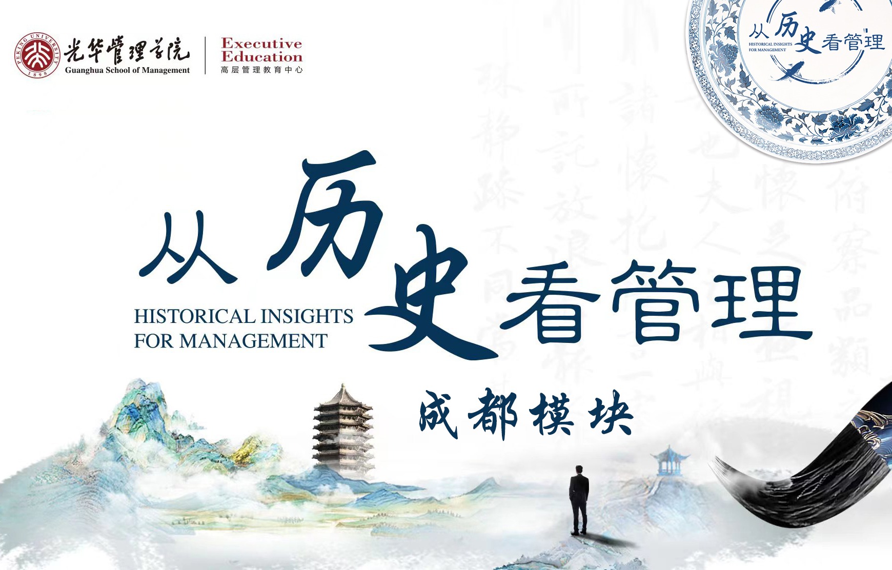 c7c7娱涝旖台官网入口(中国)官方网站