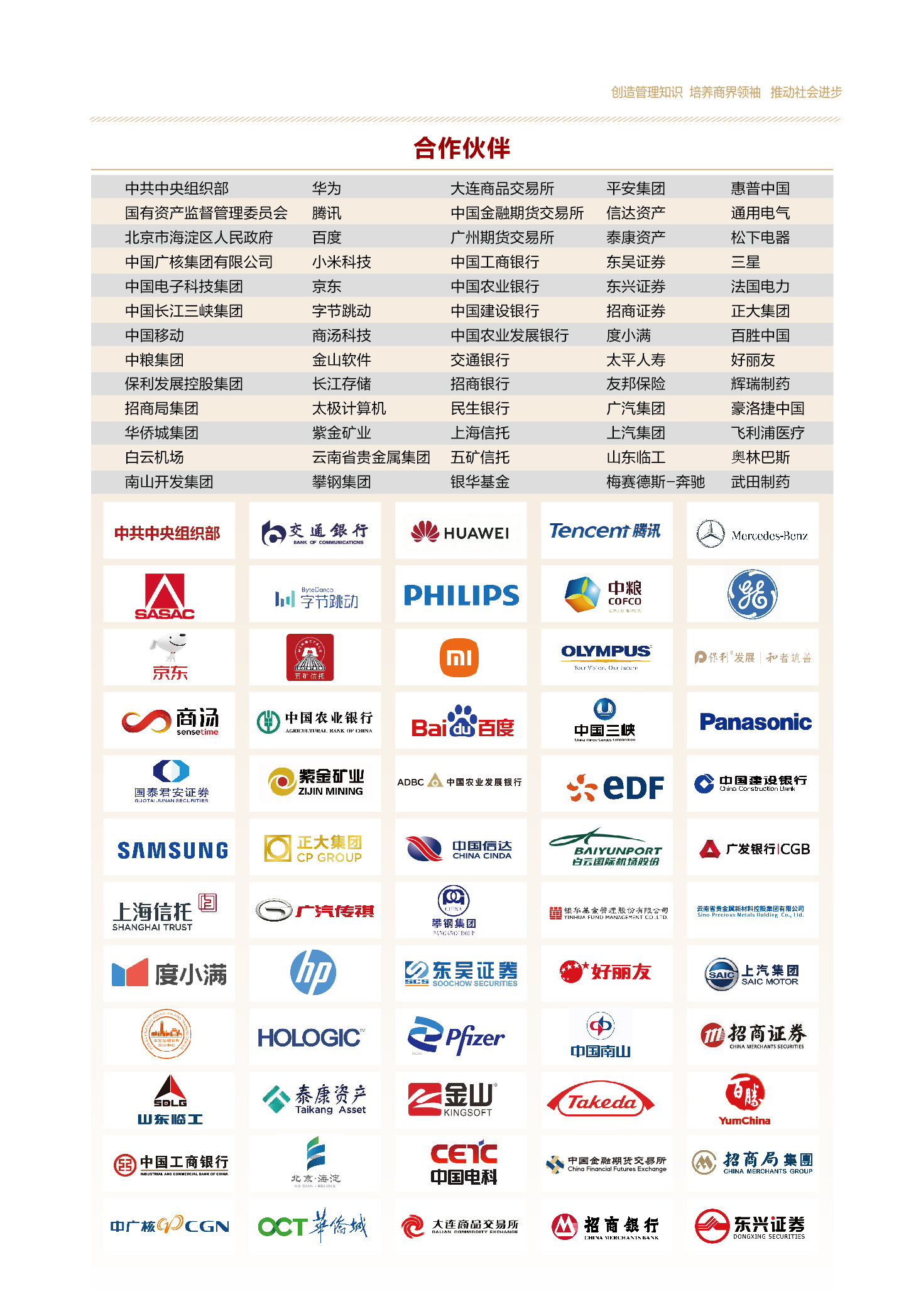 c7c7娱涝旖台官网入口(中国)官方网站