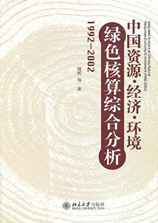 83512286A75CB02D58304C78E3D_243CAA22_65ED c7c7娱涝旖台官网入口(中国)官方网站