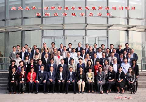 625BEF820885867EF9D8F93D930_1BEC6FAC_1194C.jpg?e= c7c7娱涝旖台官网入口(中国)官方网站