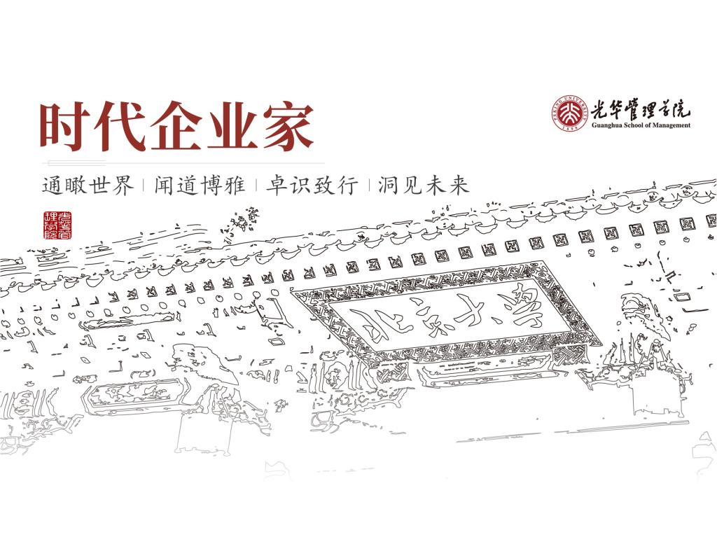 c7c7娱涝旖台官网入口(中国)官方网站