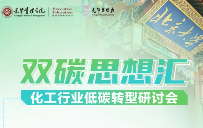 c7c7娱涝旖台官网入口(中国)官方网站