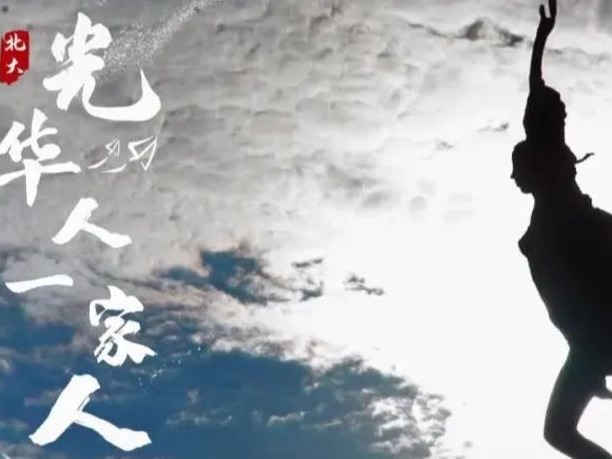 c7c7娱涝旖台官网入口(中国)官方网站