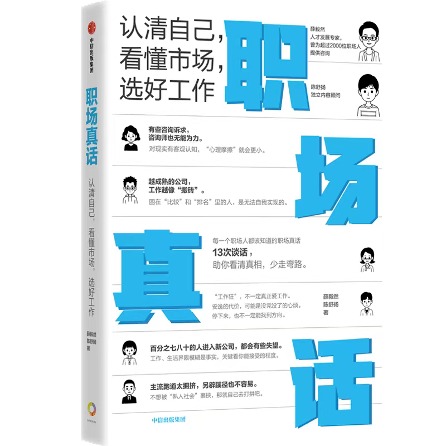 c7c7娱涝旖台官网入口(中国)官方网站
