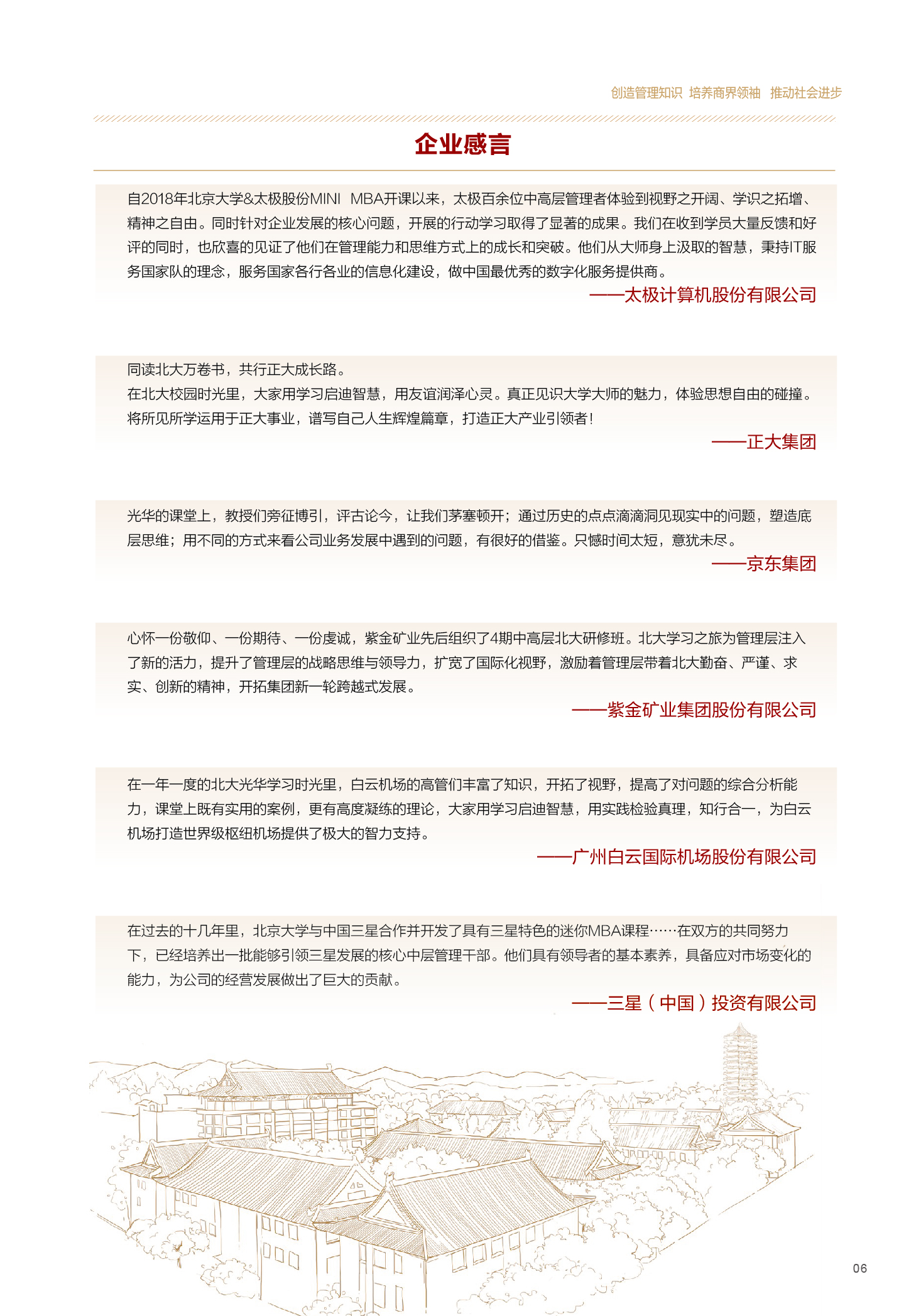 c7c7娱涝旖台官网入口(中国)官方网站