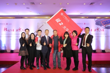 北大c7c7娱乐平台官网入口高层治理教育启动征2戈壁挑战赛
