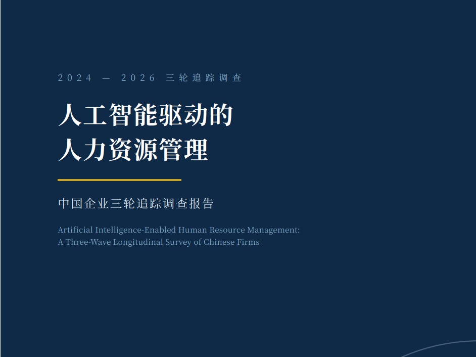 c7c7娱涝旖台官网入口(中国)官方网站
